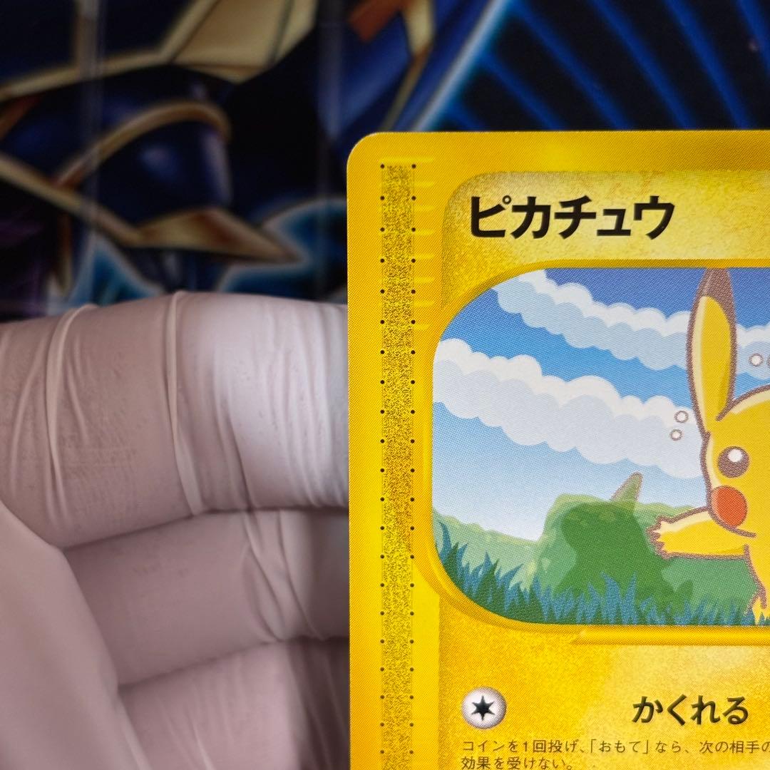 極美品】 ピカチュウ ポケモンカードe-ANAスペシャル'01バージョン