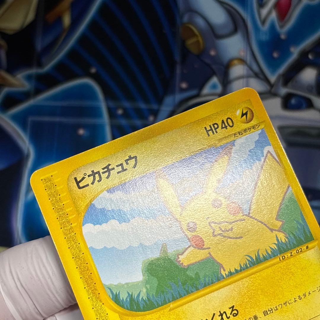 極美品】 ピカチュウ ポケモンカードe-ANAスペシャル'01バージョン