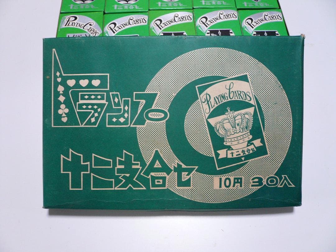 デッドストック 昭和レトロ 十二支合わせ 30個 トランプ 駄菓子屋 未使用 ⑤