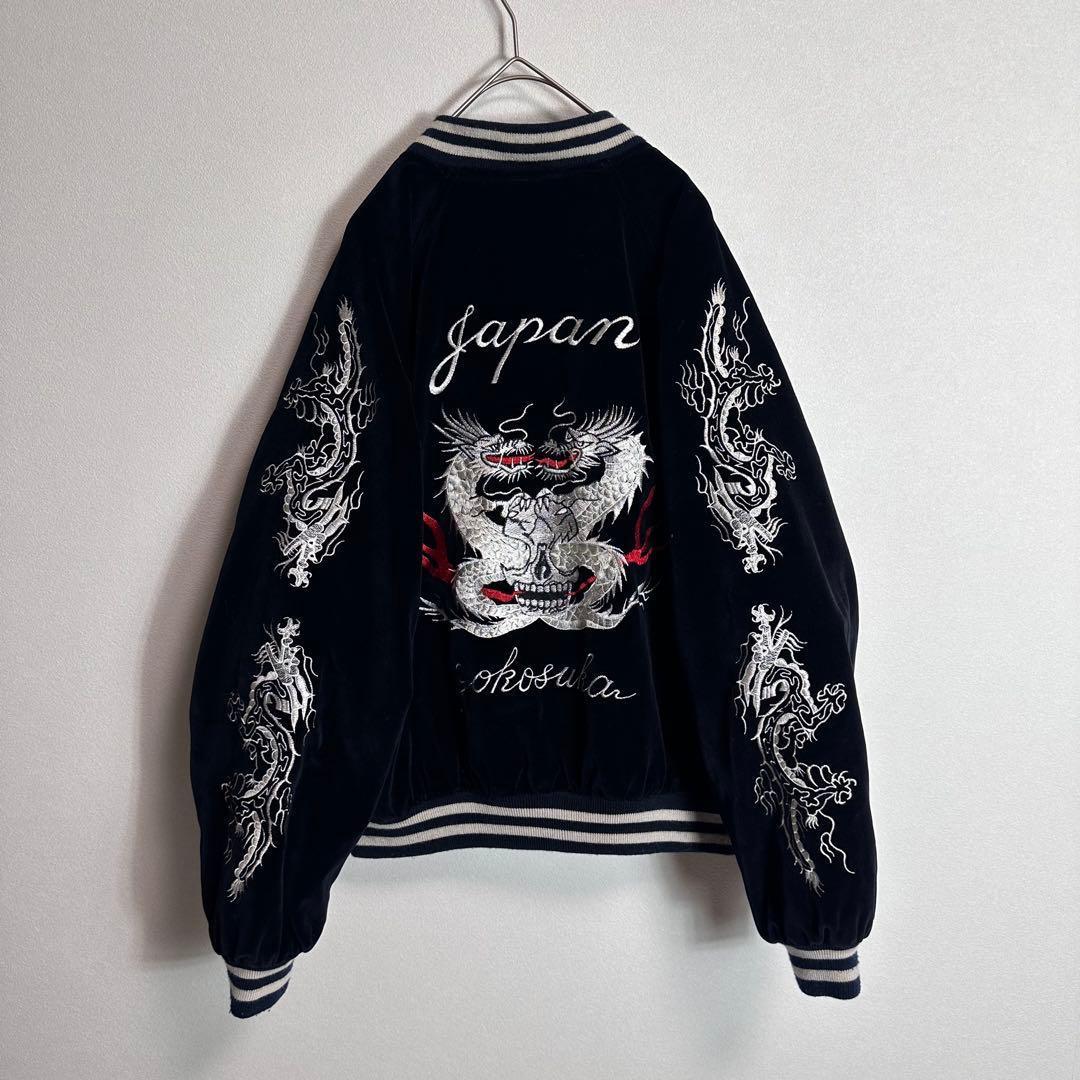 スカジャン　ベロア　別珍　全面刺繍　袖刺繍　ドラゴン 龍　ブラック　黒　Lサイズ