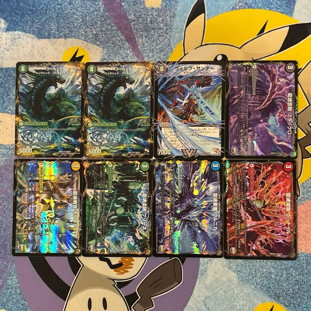 デュエルマスターズ 猿ループ 緑単ループ 鎖風車 デッキ ゲートボール