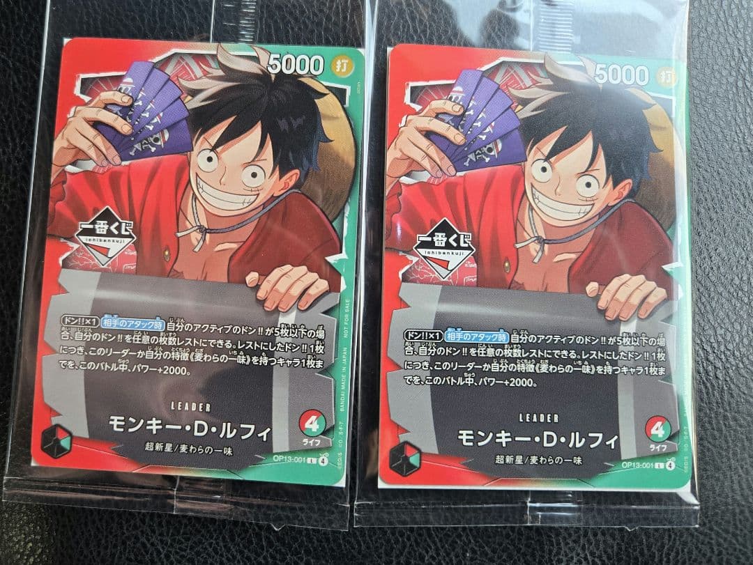 ワンピース一番くじプロモカード　×2枚
