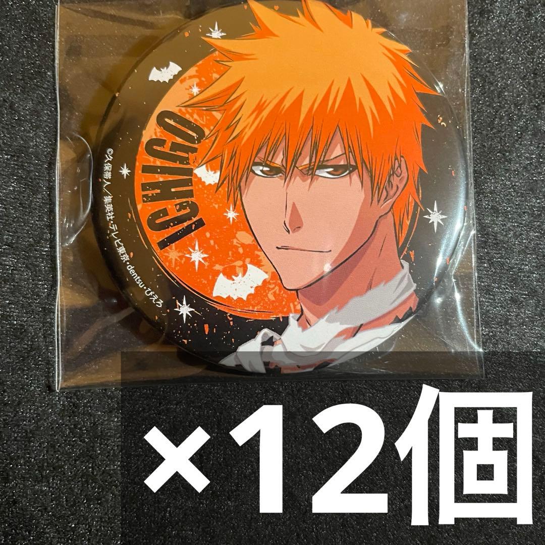 bleach ハロウィン 缶バッジ 12個 黒崎一護