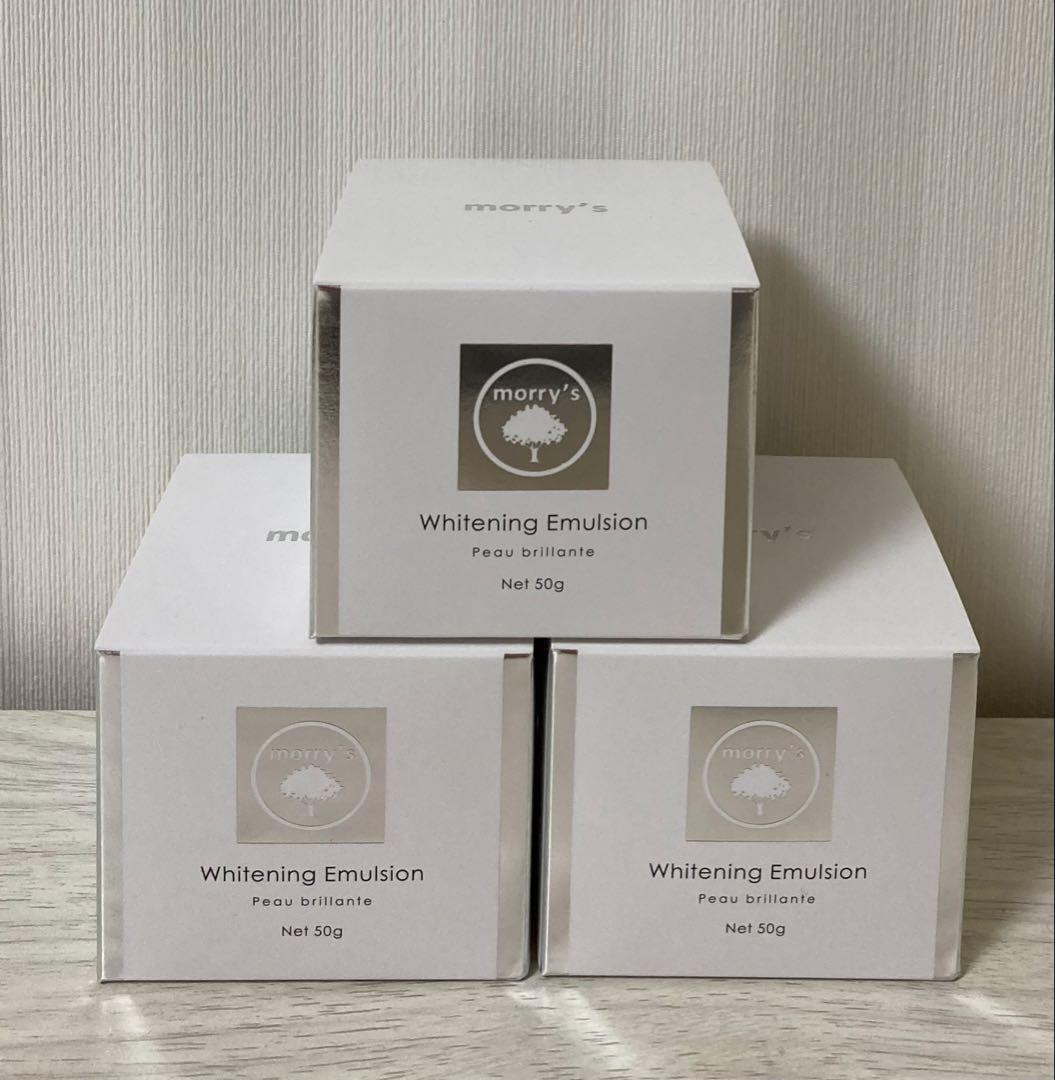 morry’s モリーズ 薬用ホワイトニングエマルジョン 50g 美白 保湿