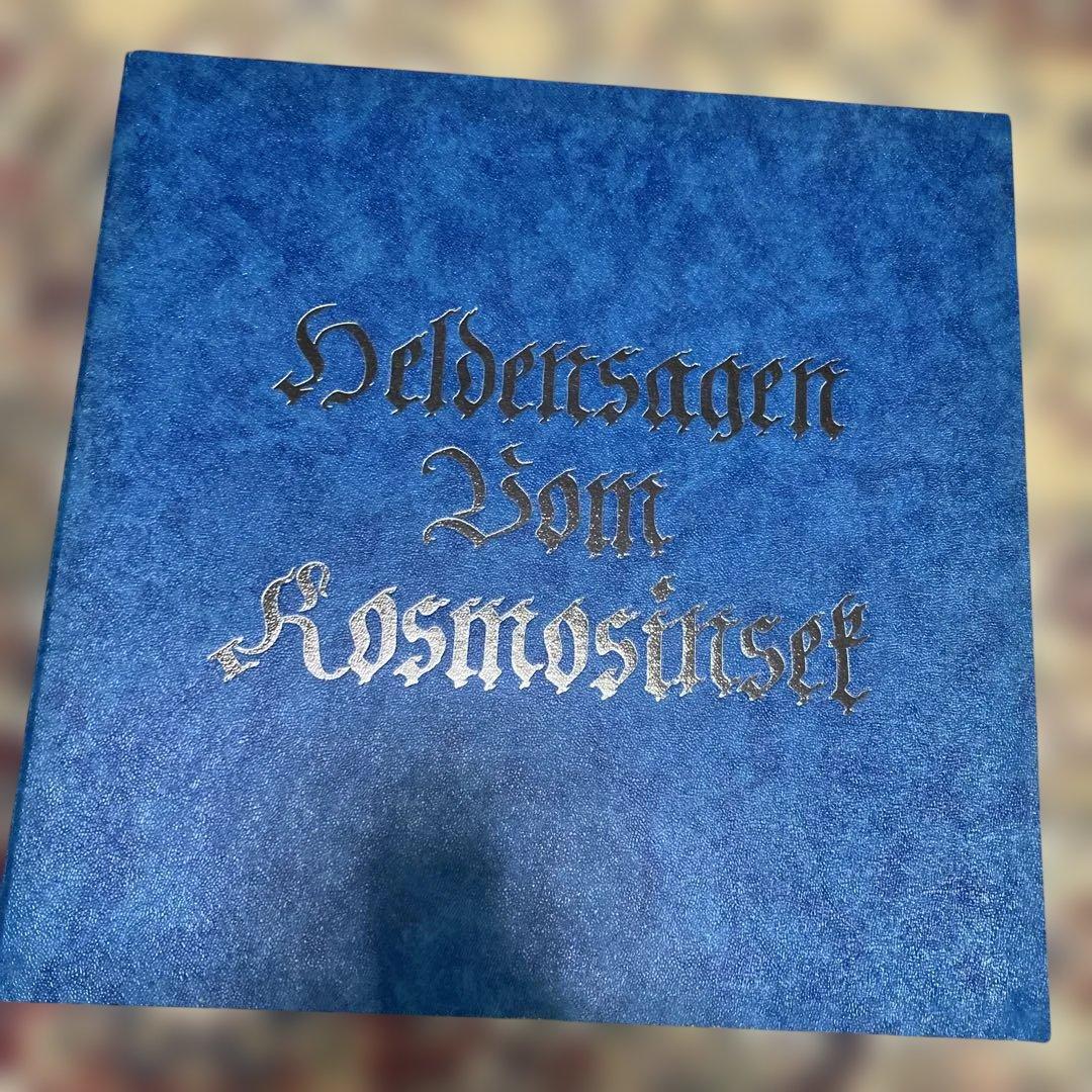 LD レーザーディスク 銀河英雄伝説 劇場版 限定商品 レア - メルカリ