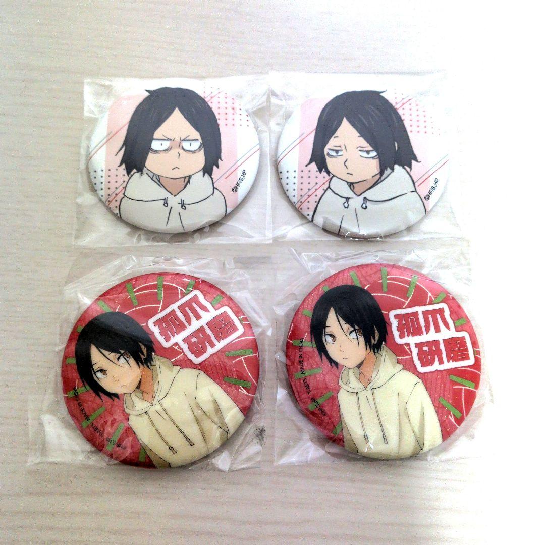 ハイキュー 孤爪研磨 缶バッジ まとめ売り - メルカリ