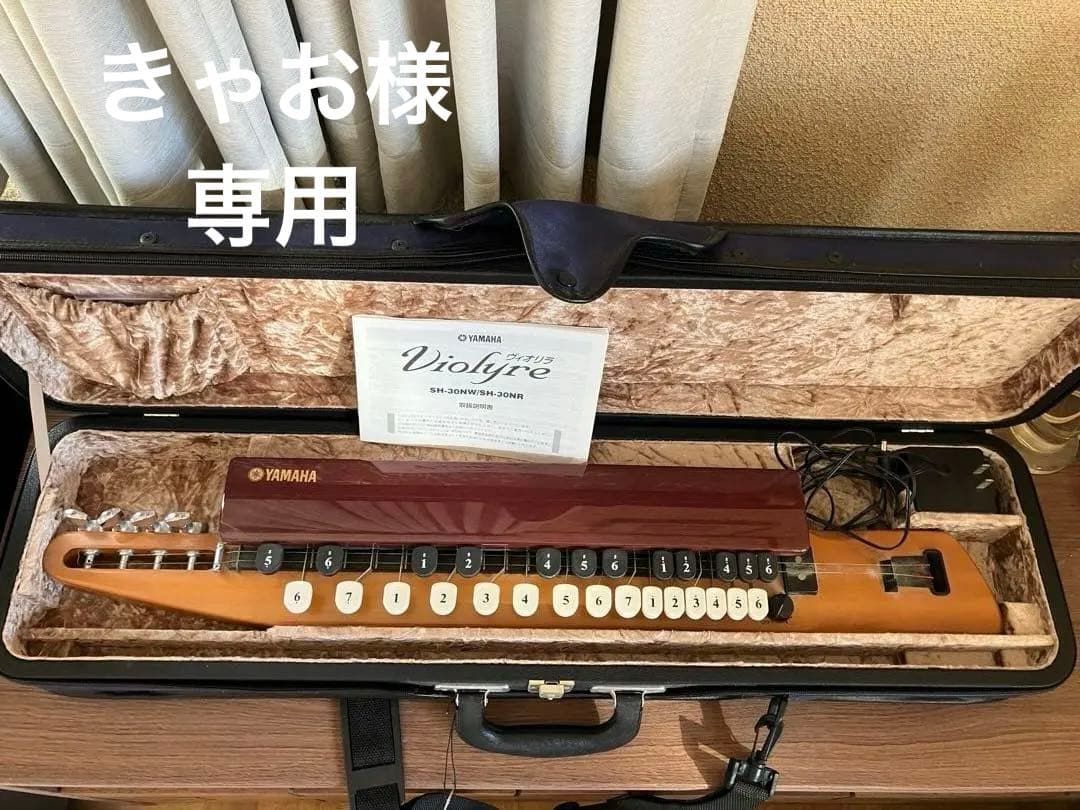 YAMAHA ヴィオリラ 2026年最新】ヴィオリラの人気アイテム - メルカリ