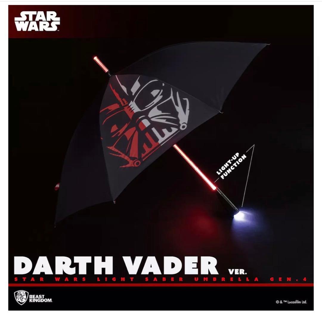 スターウォーズ ライトセーバー 傘 ダースベーダーモデル 希少 - メルカリ