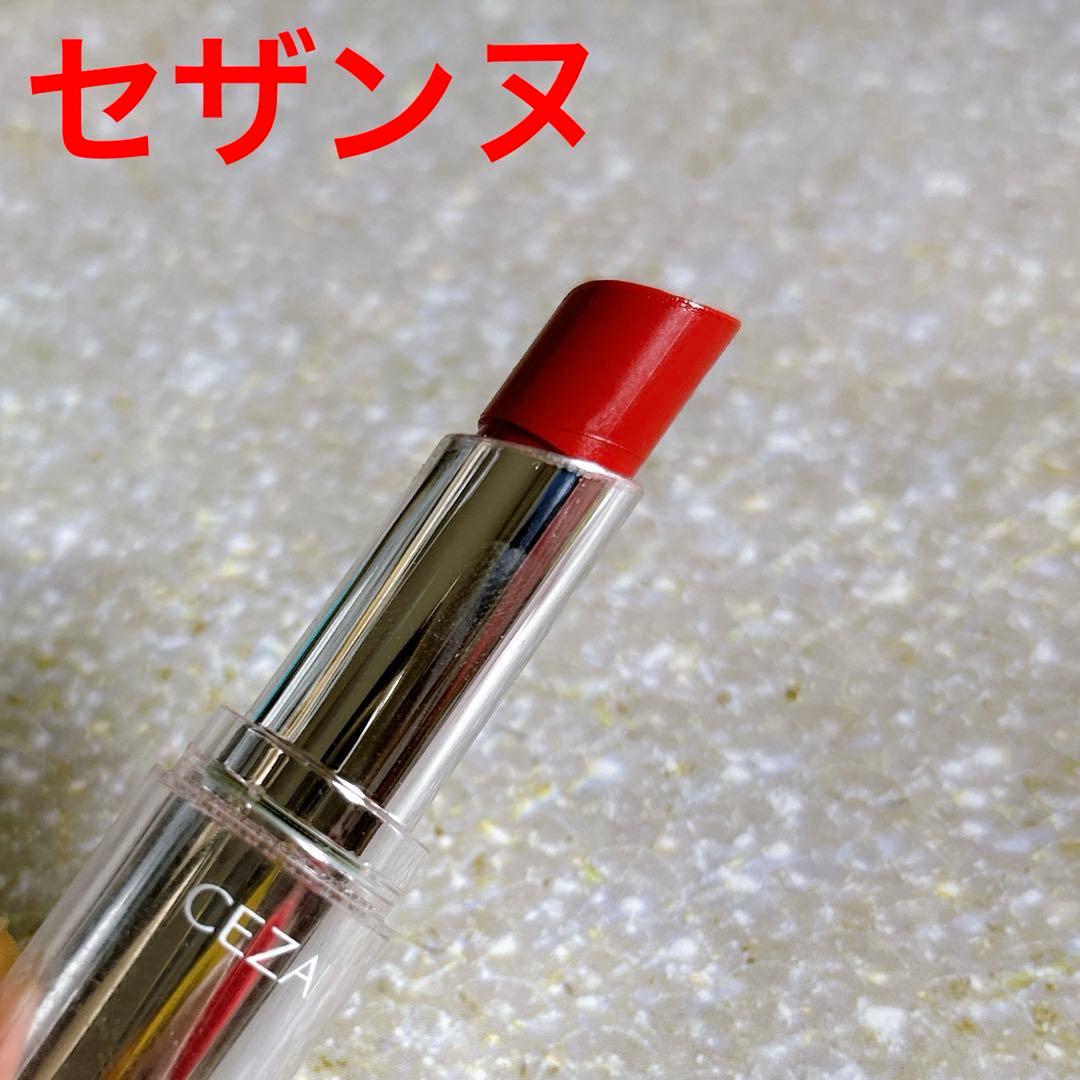 セザンヌ　ラスティンググロスリップ　RD1 口紅