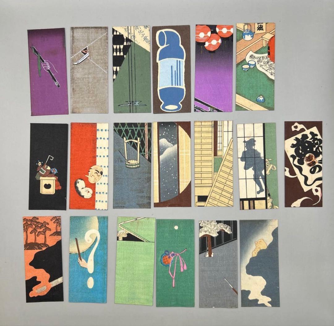 ポチ袋 木版画 戦前 昭和初期 大正　さくら井屋　木版