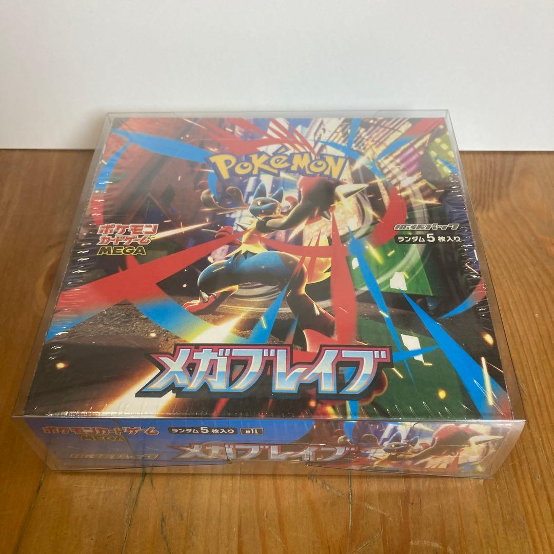 再*可様 メガプレイブ新品未開封BOX シュリンク＋アクリルケース付き