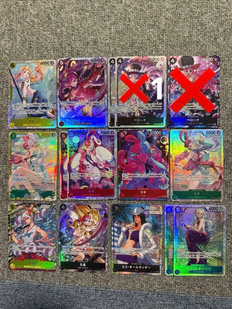 ワンピース カード sec sr パラレル まとめ売り ワンピースカード SR⭐︎ パラレル まとめ売り SEC⭐︎パラレル1枚付き