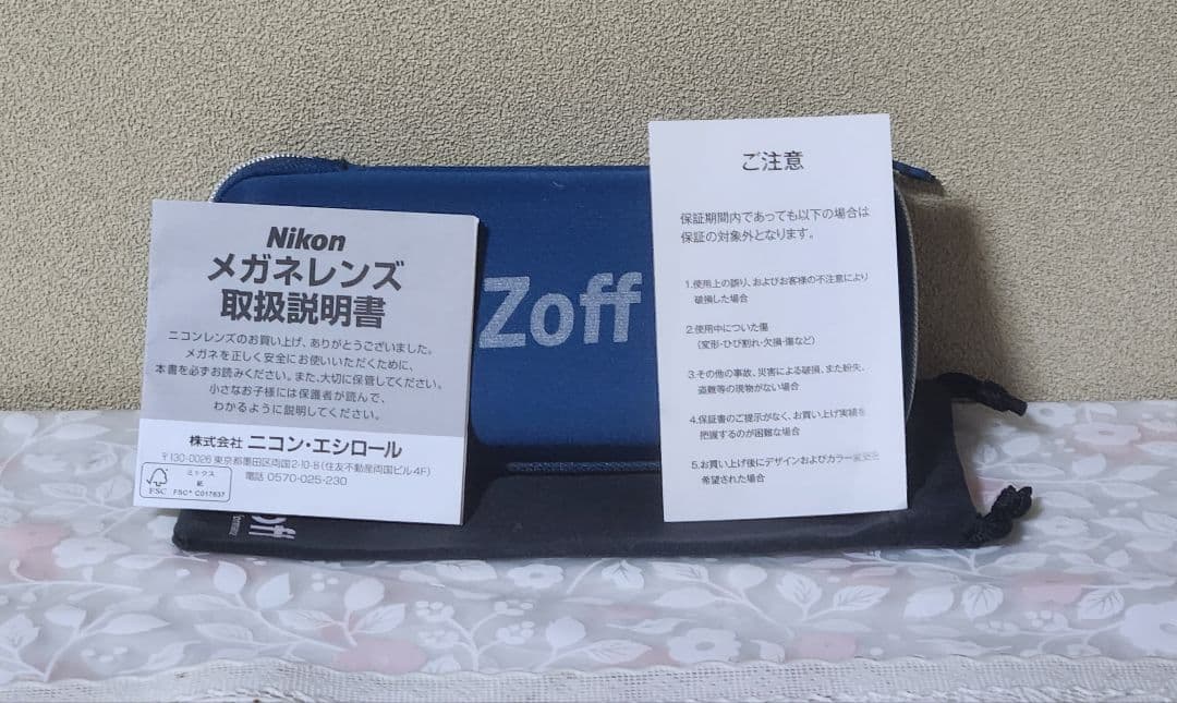 Zoff Eyeglass w/ extra shades 眼鏡 レンズフード