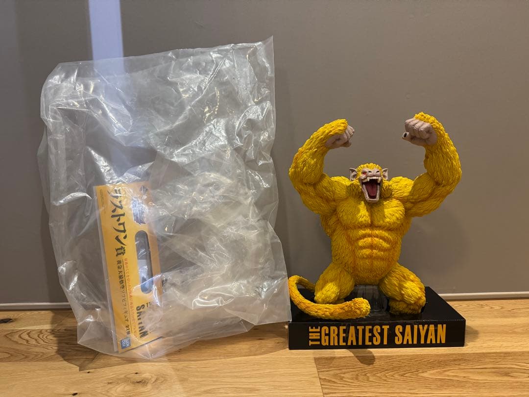 一番くじ　ドラゴンボール　黄金大猿 一番くじ ドラゴンボール THE GREATEST SAIYAN】 今作のラストワン賞は