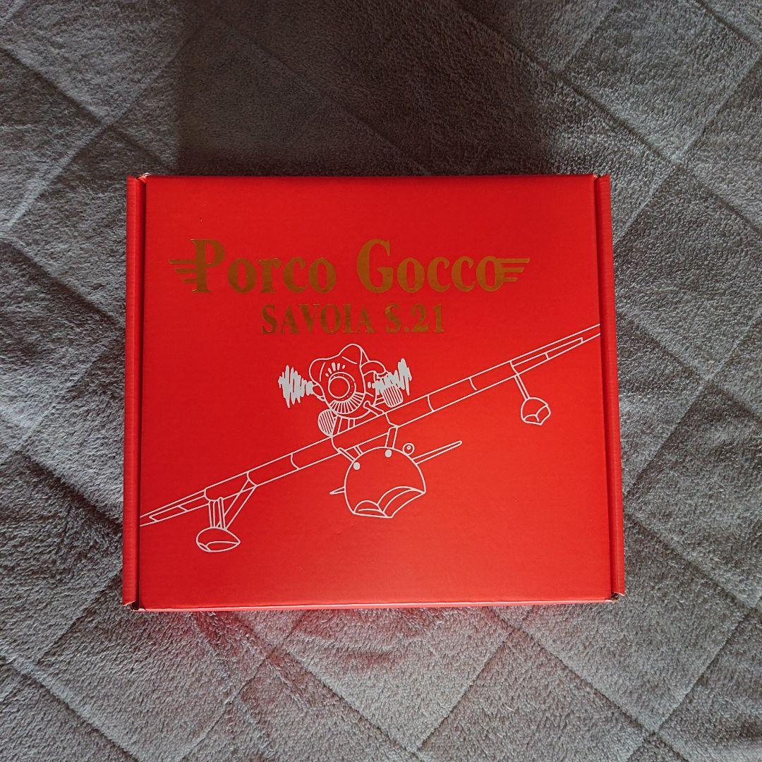 Porco Gocco ポルコごっこ サボイア