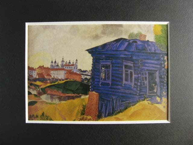 マルク・シャガール、【青い家】、希少な画集画、新品高級額・額装付