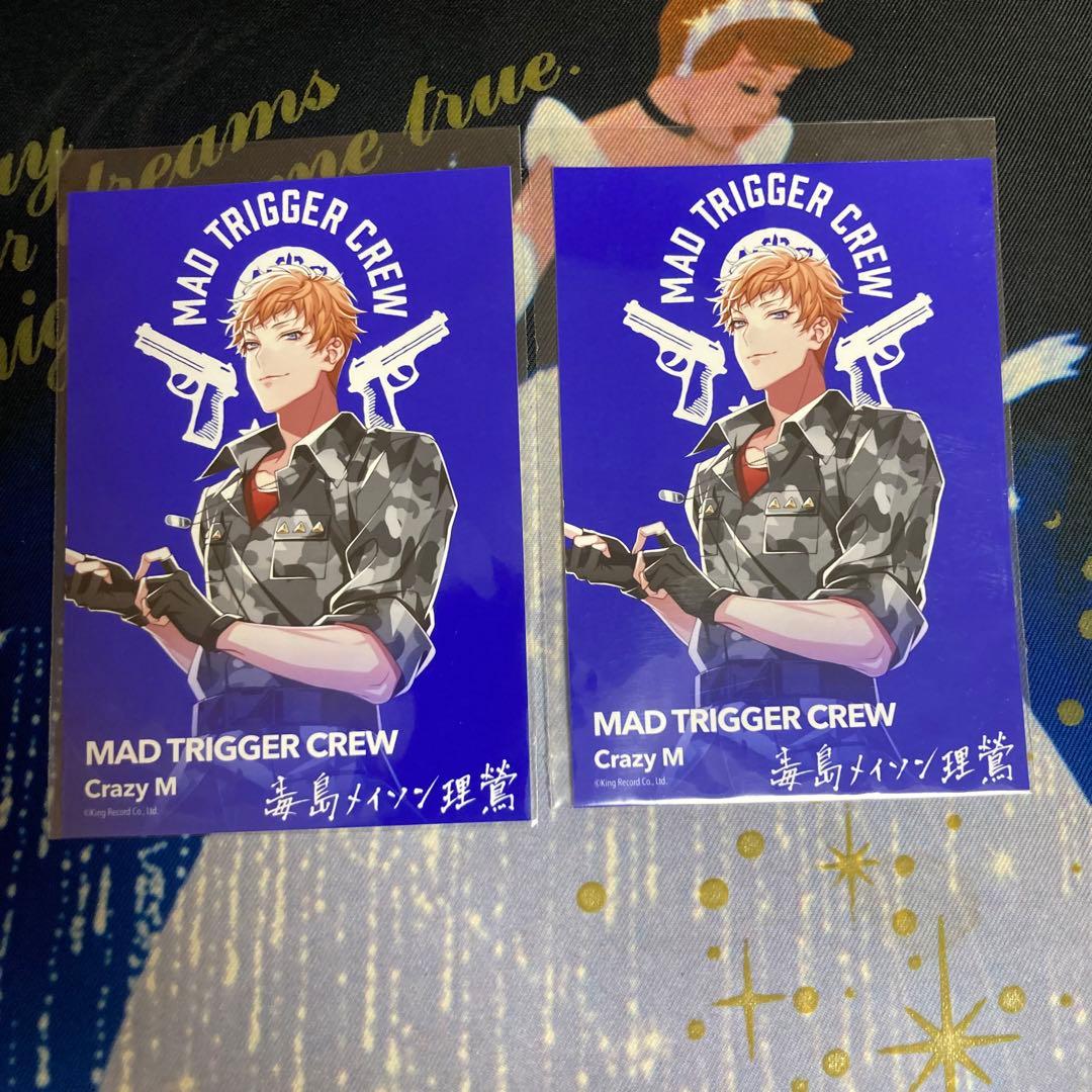 ヒプマイ オンラインくじ プリントサイン入りブロマイド 毒島メイソン