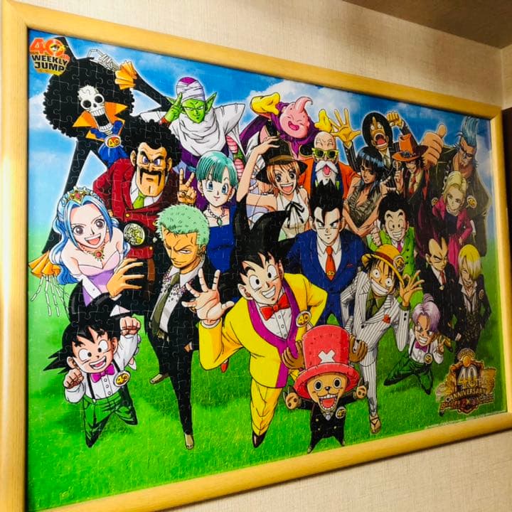 週刊少年ジャンプ40周年　ドラゴンボールZ&ワンピース　ジグソーパズル　額装 週刊少年ジャンプ40周年 ドラゴンボールZ&ワンピース ジグソーパズル