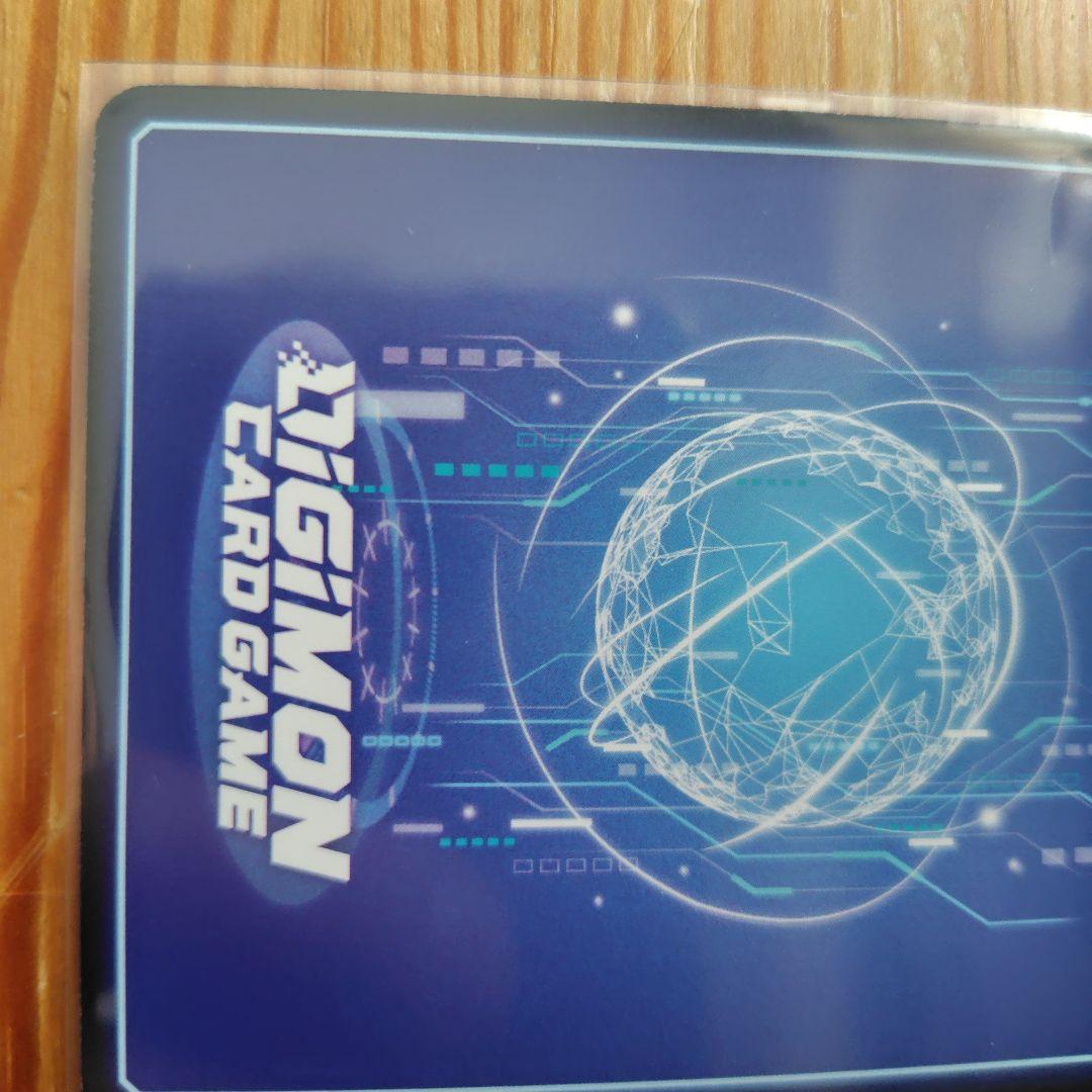 ユウキ EX11-069 SR デジモンカードゲーム デジカ - メルカリ