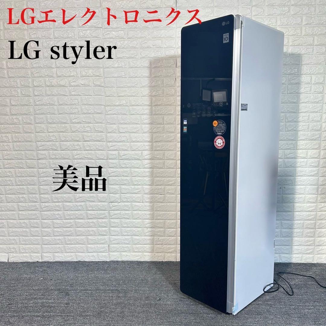 LGエレクトロニクス LG styler 電気乾燥機 S3BF 衣類 A033