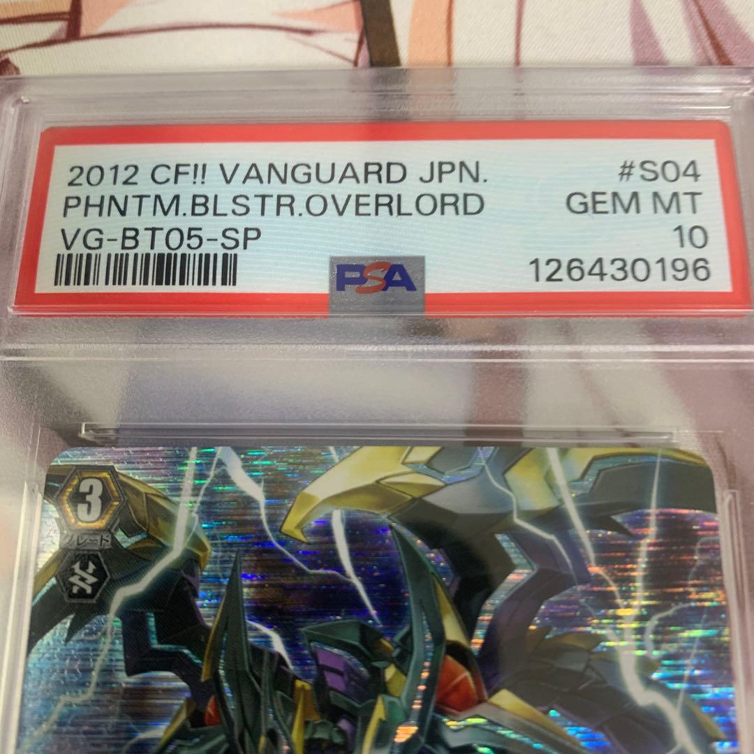 カードファイトヴァンガード ファントムブラスターオーバーロード SP