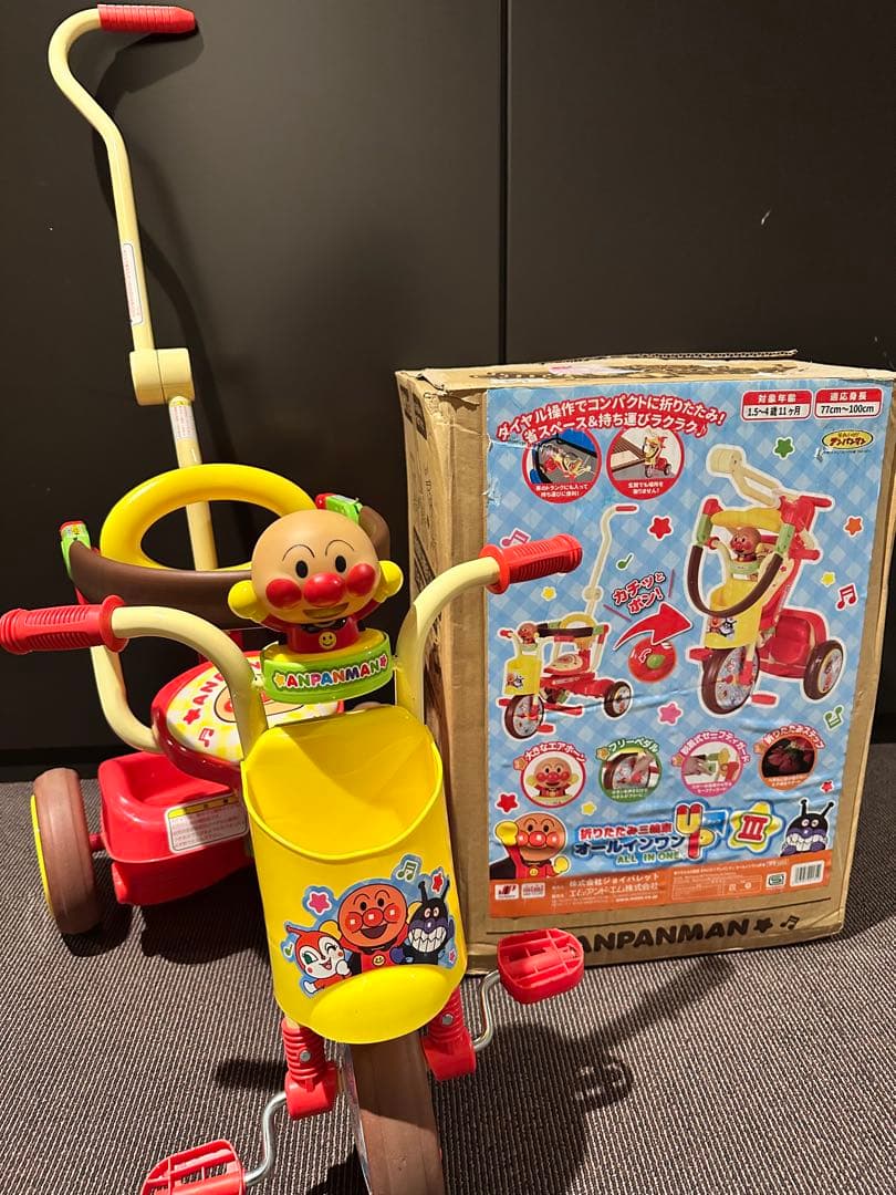 アンパンマン　三輪車　手押し 折り畳み アンパンマン 三輪車 手押し棒つき - メルカリ