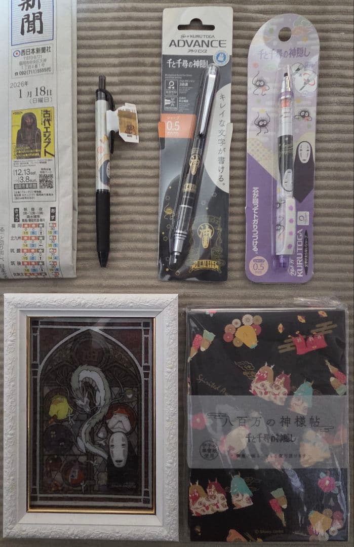 千と千尋の神隠しセット売り 4adf551efdf49316fd7054f335a513