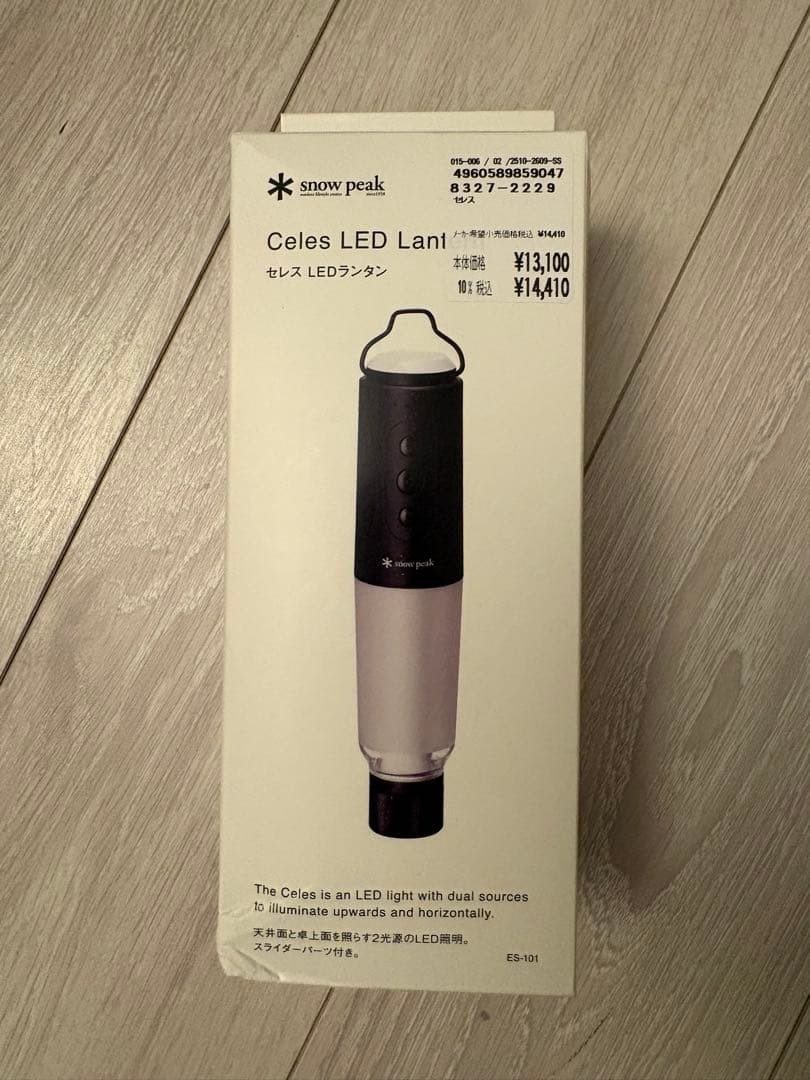  peak セレスLEDランタン snow peak スノーピーク セレス: SUNDAY MOUNTAIN｜JAL Mall
