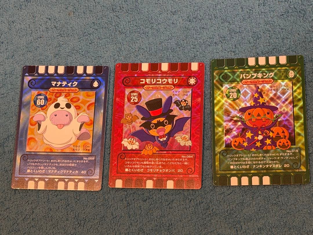 ぐるり森 オータムバージョンカードセット - メルカリ