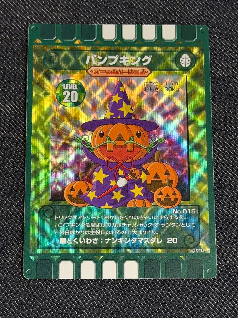 ぐるり森 オータムバージョンカードセット - メルカリ