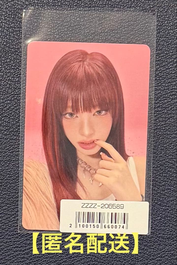 IVE リズ REVIVE + sonymusic 特典 トレカ - メルカリ