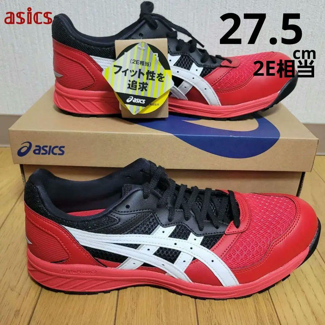 ASICS WINJOB ウィンジョブCP210 安全靴 27.5cm 未使用品