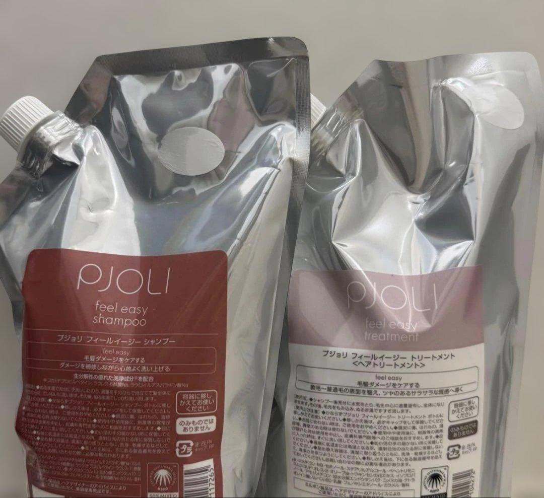 【hirocat】PJOLI feel easy シャンプートリートメント