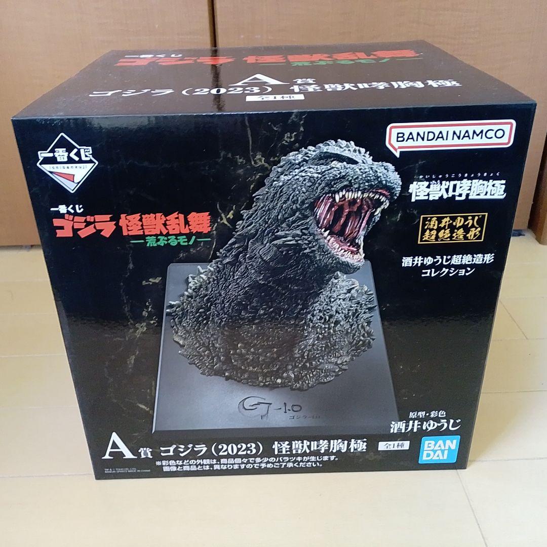 一番くじ　ゴジラ怪獣乱舞　A賞 ゴジラマイナスワン