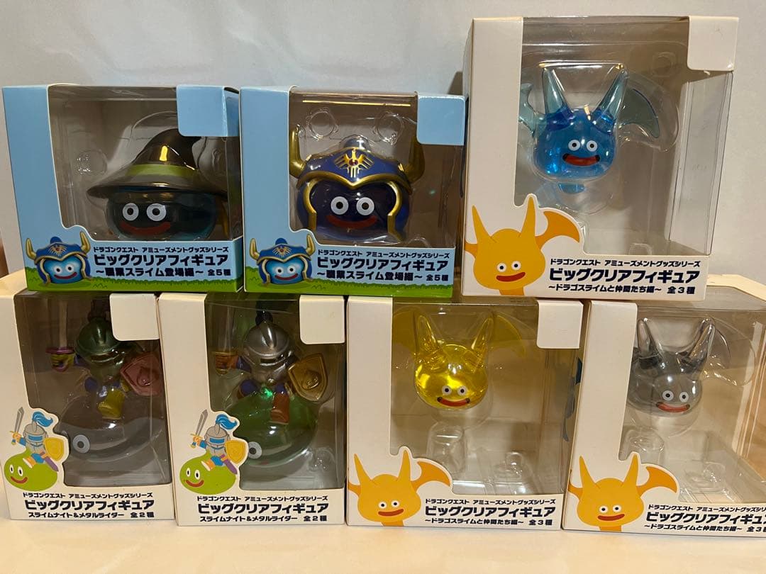 ドラゴンクエスト　ビッグクリアフィギュア7点セット