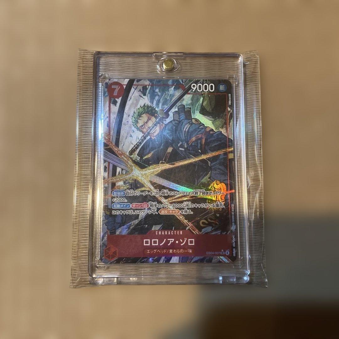 ロロノア・ゾロ SR パラレル エッグヘッドクライシス　ワンピース ロロノア・ゾロ SR パラレル】 (EB04-007) エクストラブースター