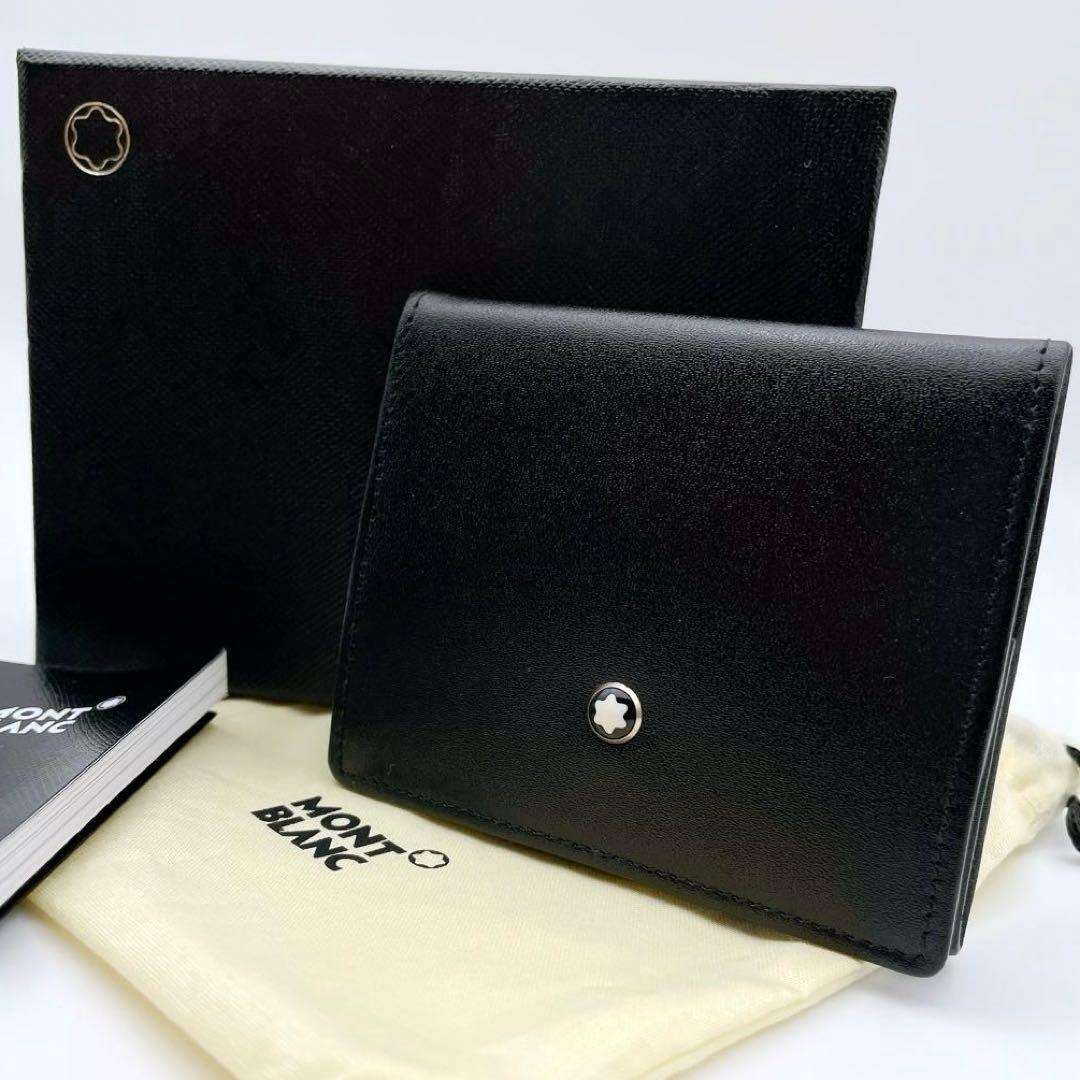 MONTBLANC モンブラン ケース MB14877