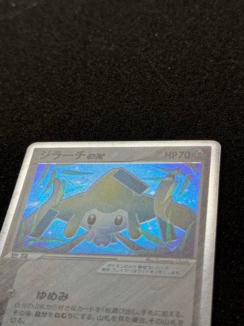 ジラーチex 032/PLAY ポケモンカードプレイヤーズクラブ プロモカード