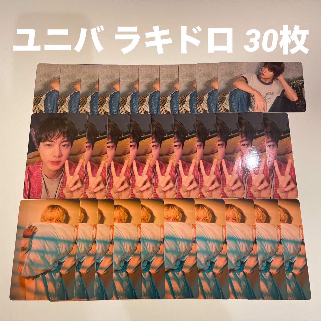 BTS ジン ソクジン Happy ハッピー ユニバ ラキドロ トレカ 30枚