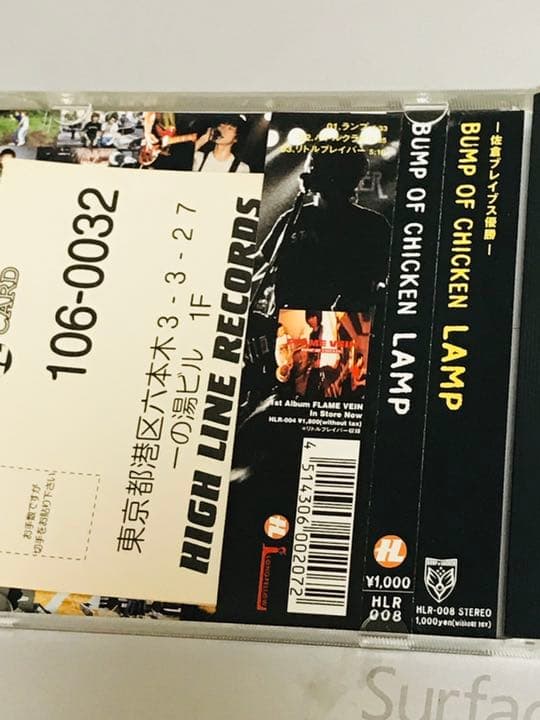 ♬サイン入り♬ BUMP OF CHICKEN 『LAMP』 - メルカリ