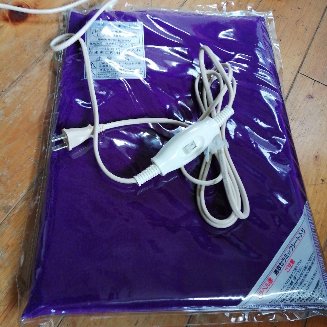 遠赤外線温熱サポーター ホットパック　ケイシー療法　 AC電源 楽天市場】ひまし油湿布セット ヒマシ油温熱アンポ付 ／ひまし油湿布