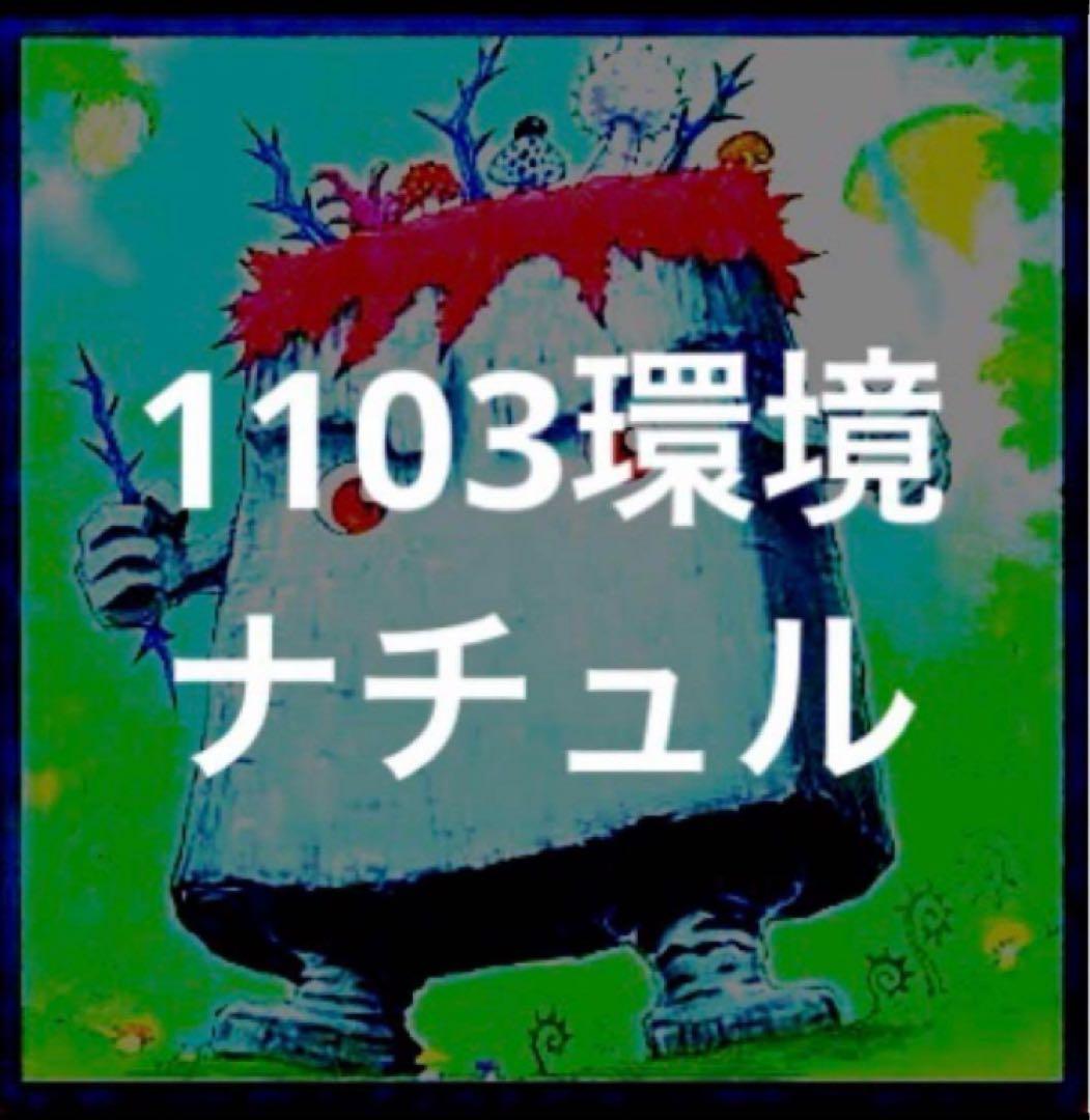 はらのぶ様 リクエスト 3点 まとめ商品