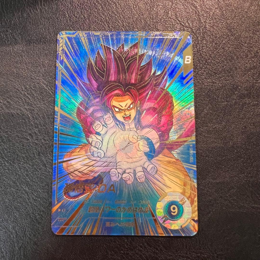 ドラゴンボール ダイバーズ GDR SDV5-055 孫悟空：DA パラレル - メルカリ