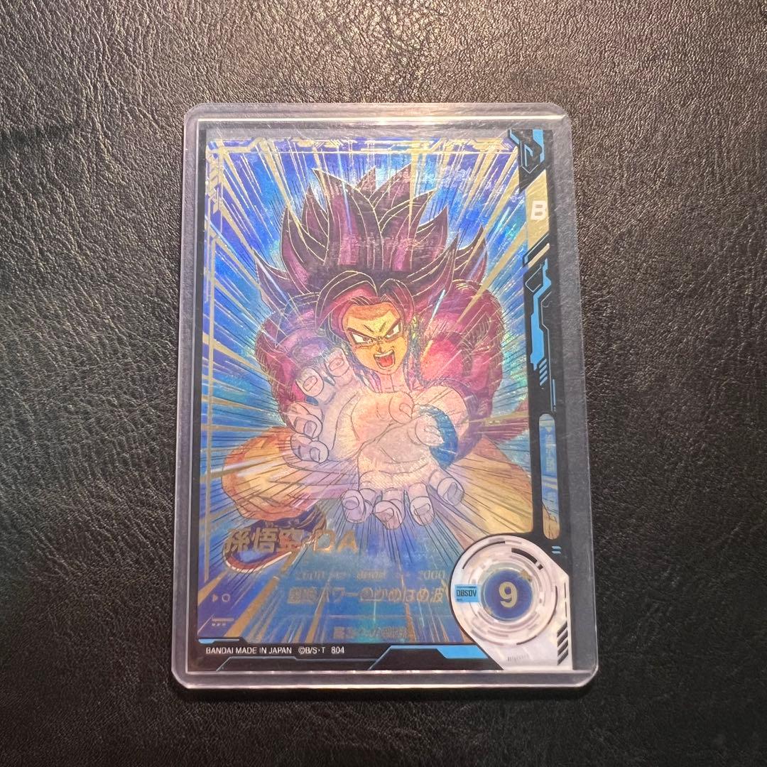 ドラゴンボール ダイバーズ GDR SDV5-055 孫悟空：DA パラレル - メルカリ