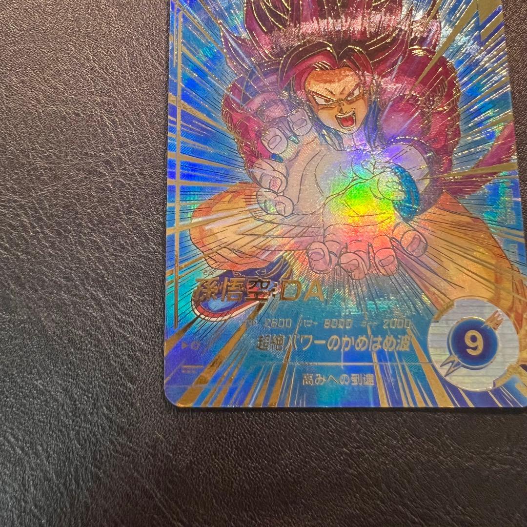 ドラゴンボール ダイバーズ GDR SDV5-055 孫悟空：DA パラレル - メルカリ