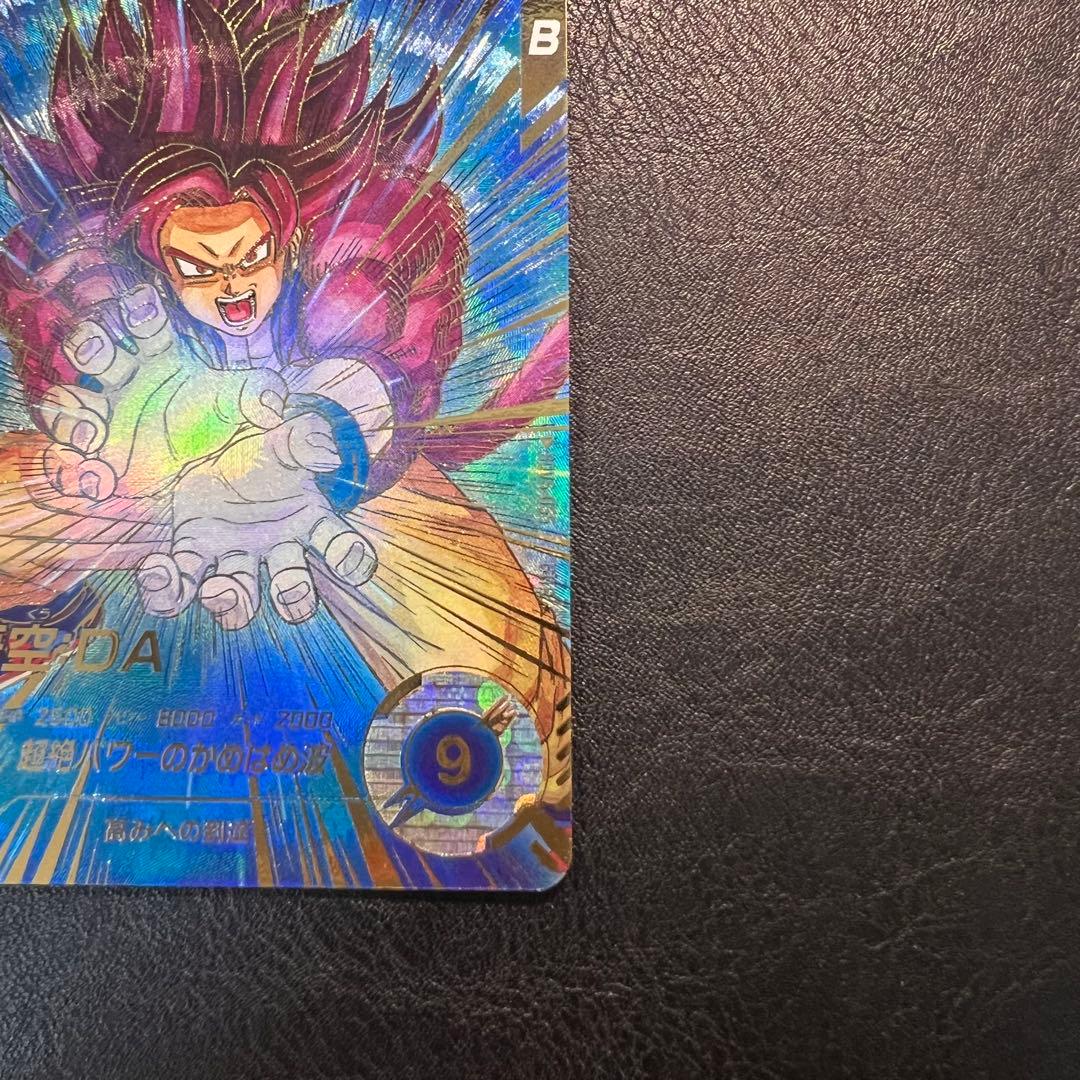 ドラゴンボール ダイバーズ GDR SDV5-055 孫悟空：DA パラレル - メルカリ