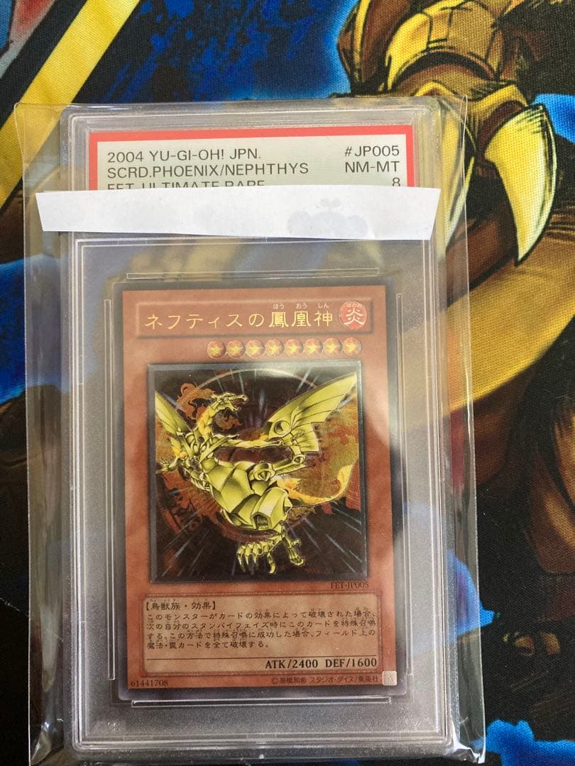 PSA10 ジャンプ展 オールスター コレクション シティハンター