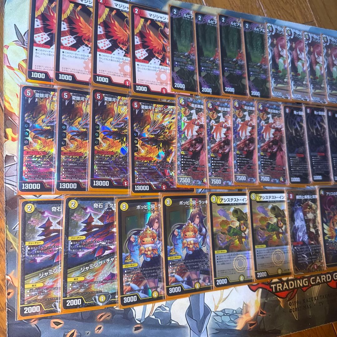 デイガファイアーバード 高レート デッキ パーツ - メルカリ