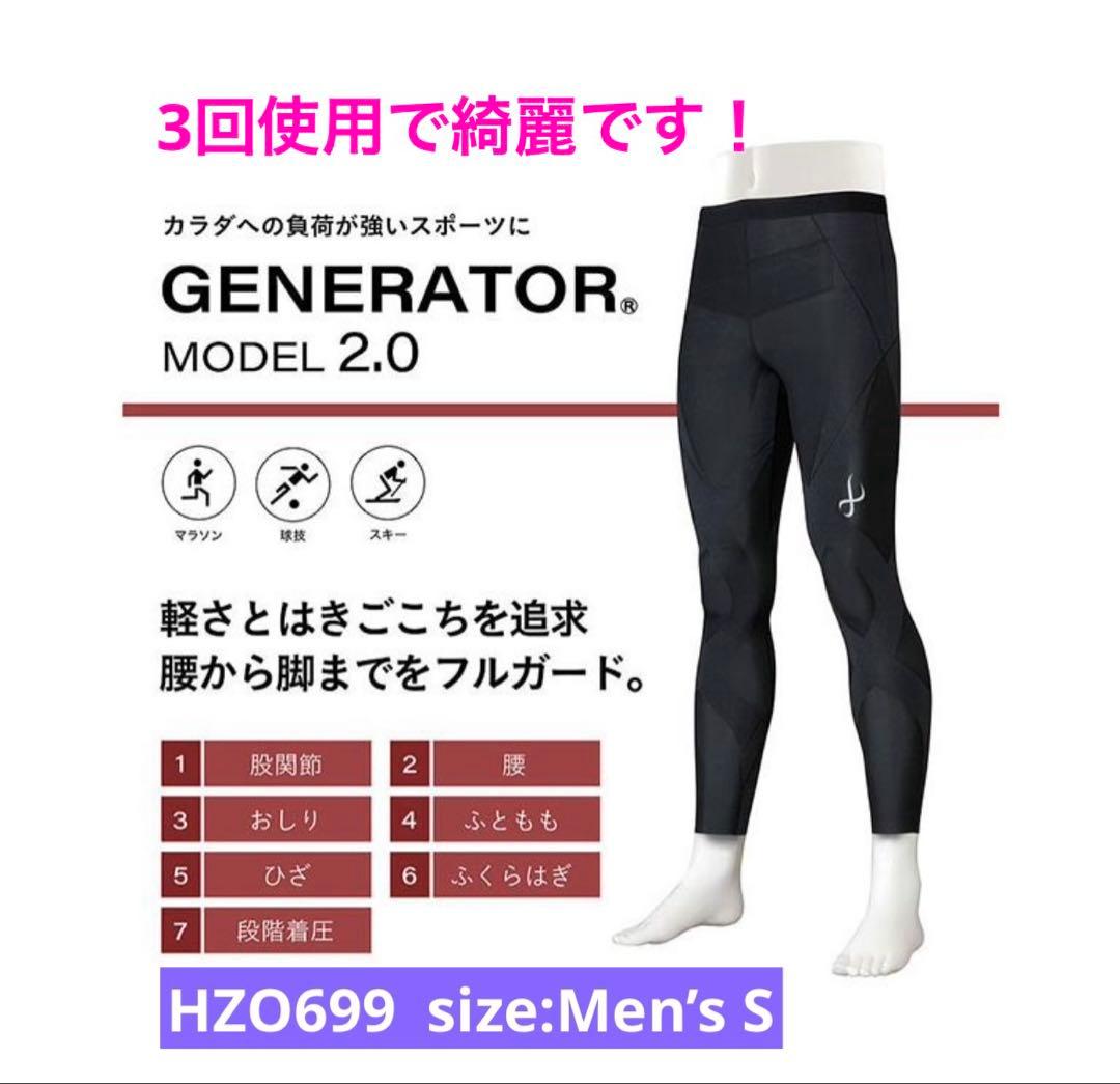 CW-X スポーツタイツ ブラック ジェネレーター 2.0 HZO699 BL