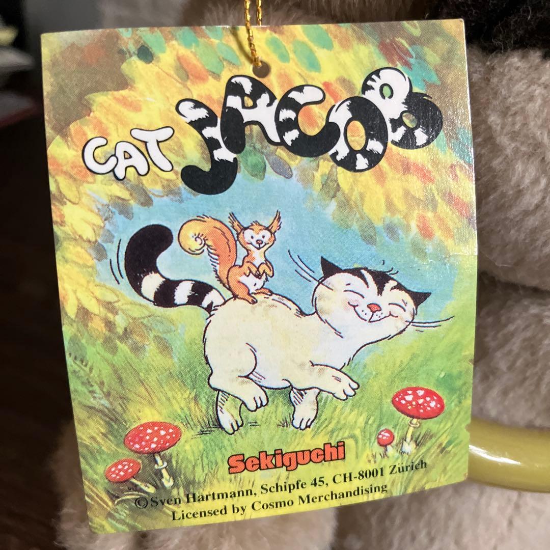 希少】 猫のヤーコプ ぬいぐるみ セキグチ 中小2個セット CAT JACOB